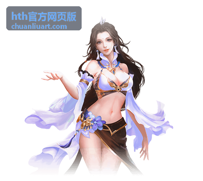 hth官方网页版主会场开场演讲现场